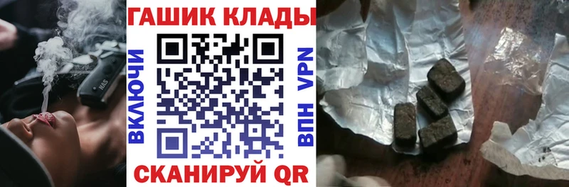 Что такое Звенигово ГАШ МАРИХУАНА Кокаин Alpha-PVP АМФ Мефедрон
