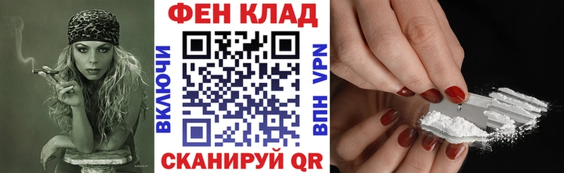 АМФ Premium  купить закладку  Звенигово 