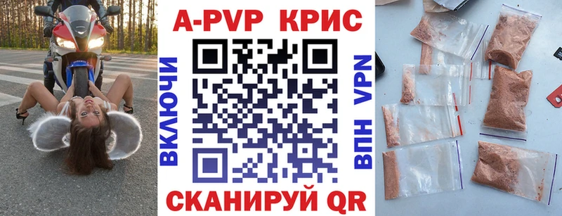 Alfa_PVP СК  закладки  omg онион  Звенигово 