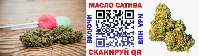 Печенье с ТГК марихуана  сайты даркнета формула  Звенигово 