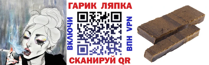 где найти   Звенигово  ГАШИШ hashish 
