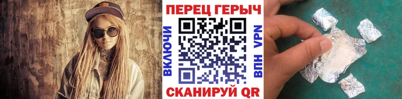 МЕГА   Звенигово  ГЕРОИН VHQ 
