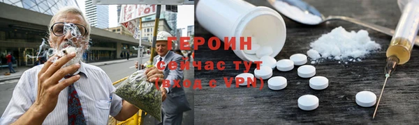 меф VHQ Алексеевка