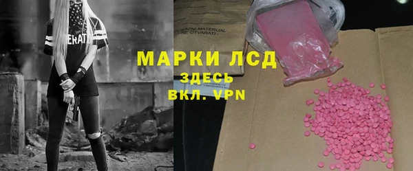 MESCALINE Пролетарск