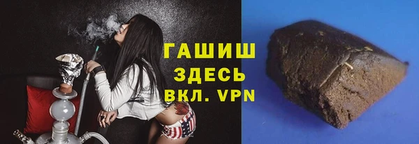 меф VHQ Алексеевка