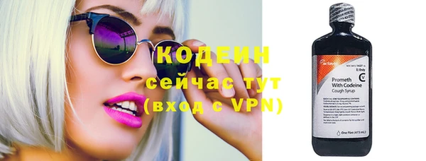 MESCALINE Пролетарск