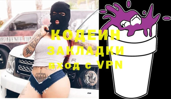 марки lsd Протвино