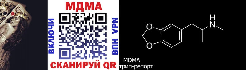 МДМА молли  где купить наркотик  Звенигово 