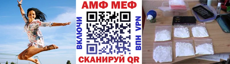 МЕТАМФЕТАМИН Methamphetamine  Звенигово 