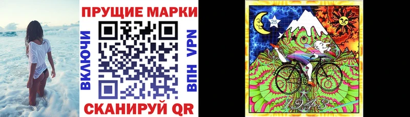 мега tor  Звенигово  Марки NBOMe 1,5мг 