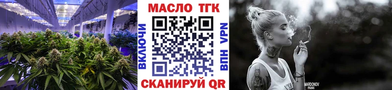 ТГК вейп  Звенигово 