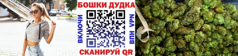 Марихуана планчик Звенигово